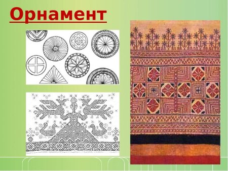 Древние образы в народном искусстве солярные знаки