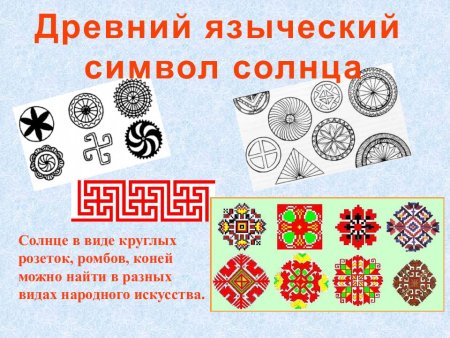 Рушник Мезенская роспись
