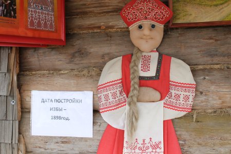Народы Ленинградской области водь Ижора