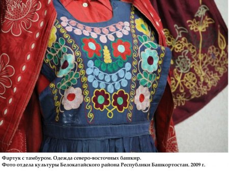 Вышивка тамбурным башкирские орнаменты