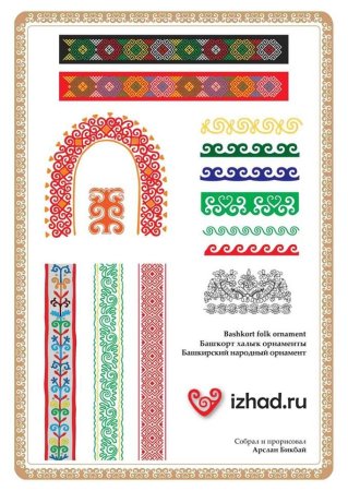 Тамбурная вышивка Башкирская техника