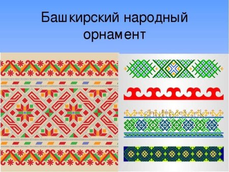 Рушник татарский орнамент