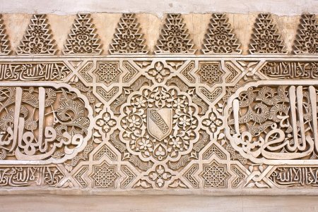 Арабеска Альгамбра