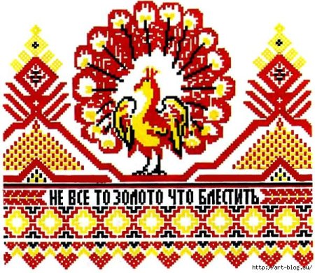 Белорусский национальный орнамент