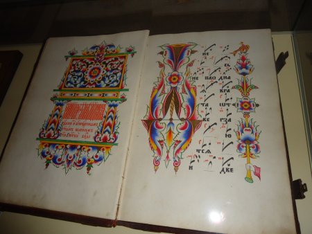 Гуслицкая книжная роспись