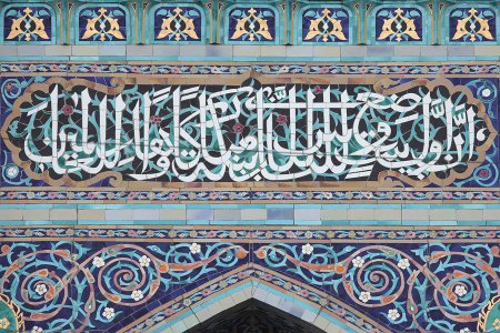 Соборная мечеть Санкт-Петербурга майолика