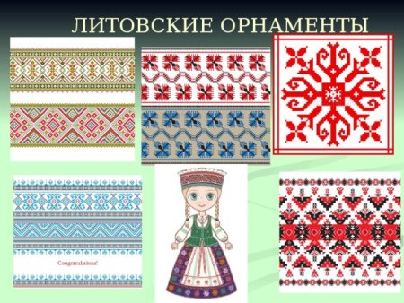 Национальный орнамент Литвы