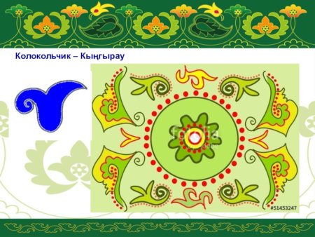 Татарский орнамент для детей