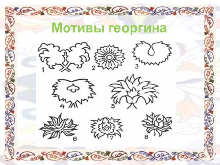Татарский орнамент мотив пион