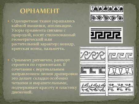 Древнегреческая вазопись орнаменты