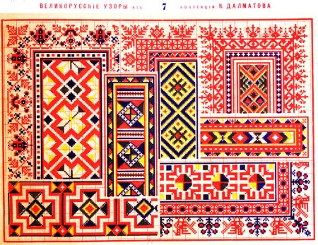 Сербский народный орнамент