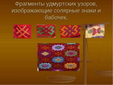 Национальный белорусский орнамент белорусский