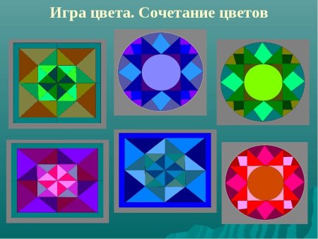 Сочетание цветов в композиции