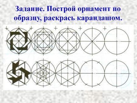 Чертеж деление окружности на равные части