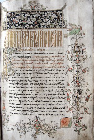 Орнаменты старопечатных книг