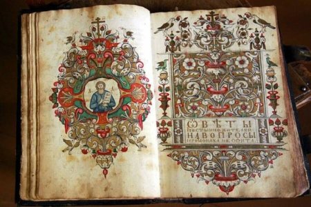 Книжные орнаменты старообрядцев