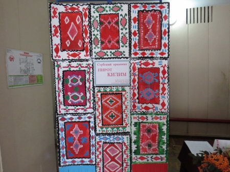 Сербские узоры