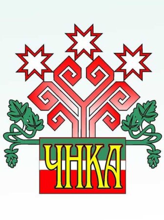 Чувашский орнамент