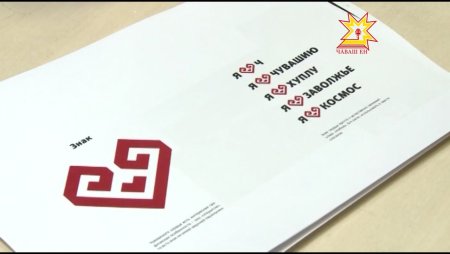 Чувашский орнамент на тарелке