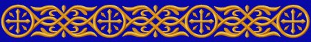 Церковный орнамент Православия