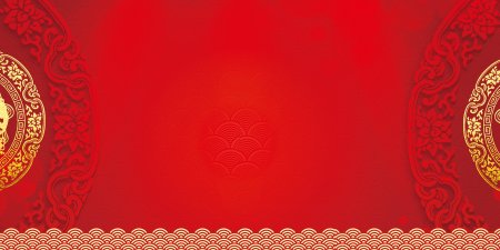 Фон казахский орнамент