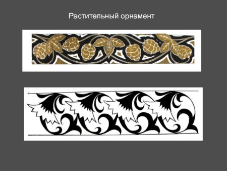 Геометрический узор в квадрате
