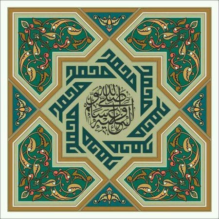 Мусульманский орнамент картинки (48 фото)