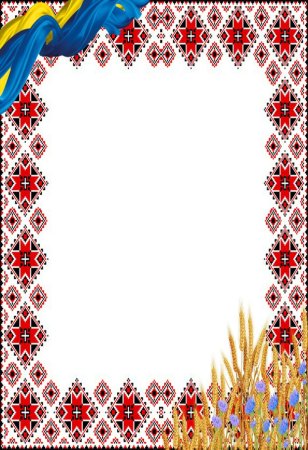Фон для презентации в народном стиле