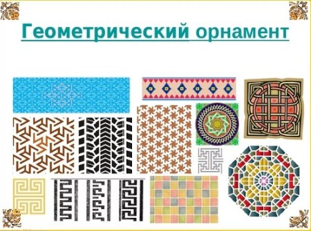 Типы орнаментов на посуде