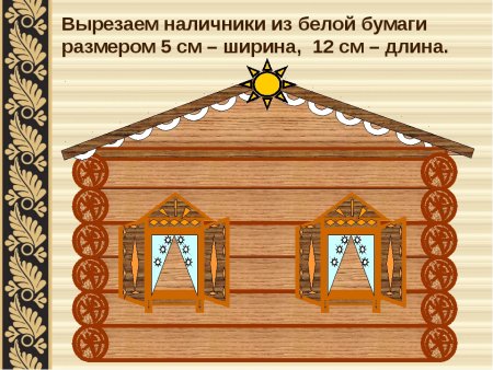 Пропильная домовая резьба чертежи