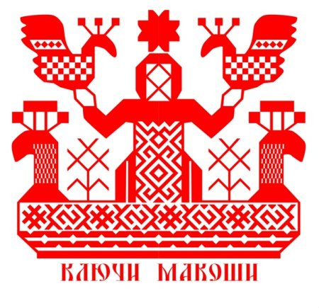 Берегиня символ