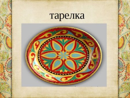 Башкирская посуда с орнаментом