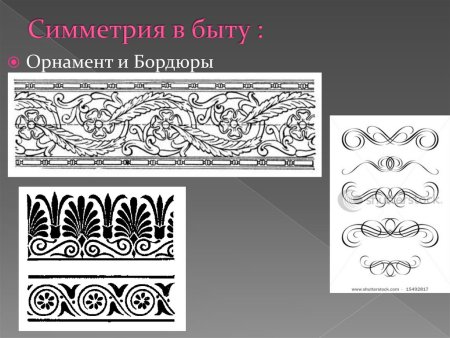 Пижемская роспись Коми