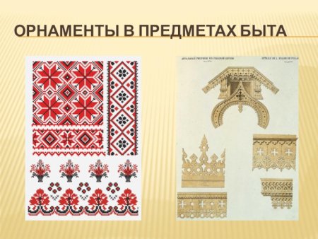 Мезенская роспись орнамент в круге