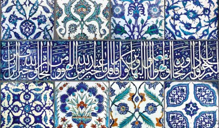 В. И. Ивановская. Исламские орнаменты