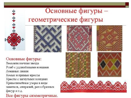 Чувашский узор сила рода нации
