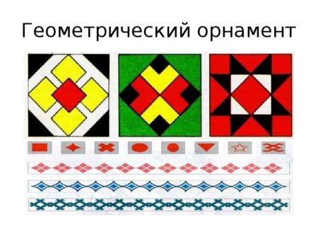 Коврик аппликация для малышей