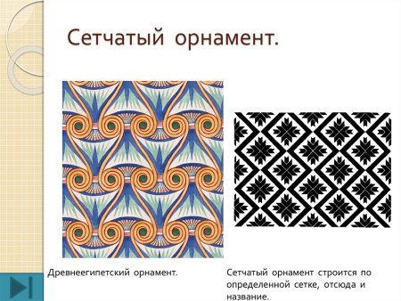 Чашка с узором