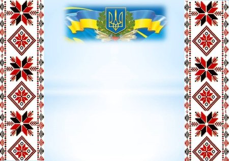 Рамка в народном стиле
