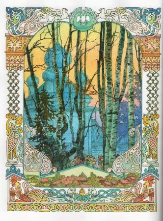 Иван Яковлевич Билибин книжная иллюстрация