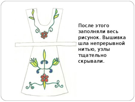 Татарский орнамент калфак