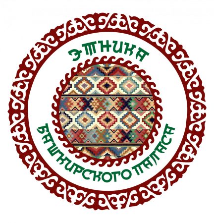 Башкирский орнамент