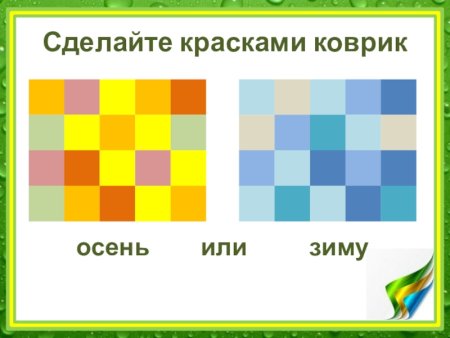 Графические композиции в квадратах