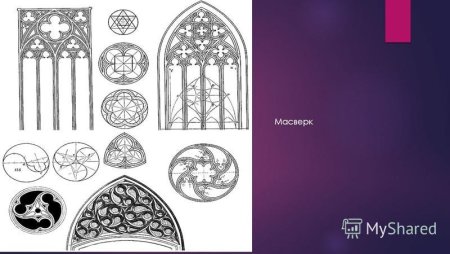 Готический орнамент масверк