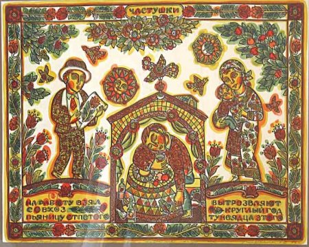 Виктор Пензин художник