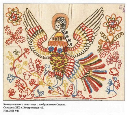 Каргопольская роспись птица Сирин