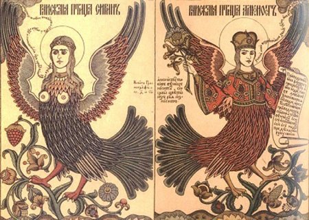 Лубок Райская птица алконост