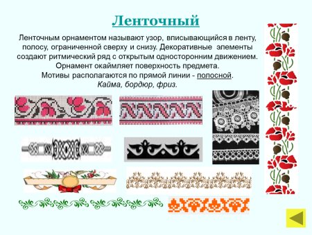 Серената Грация керамика