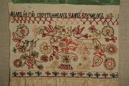 Орнамент тематический