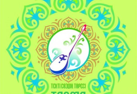 Терме дегеніміз не